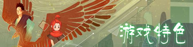 图片[2]-重明鸟 Bright Bird-蓝豆人-PC单机Steam游戏下载平台