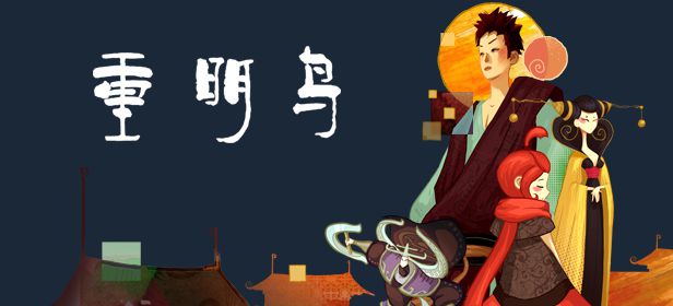图片[1]-重明鸟 Bright Bird-蓝豆人-PC单机Steam游戏下载平台