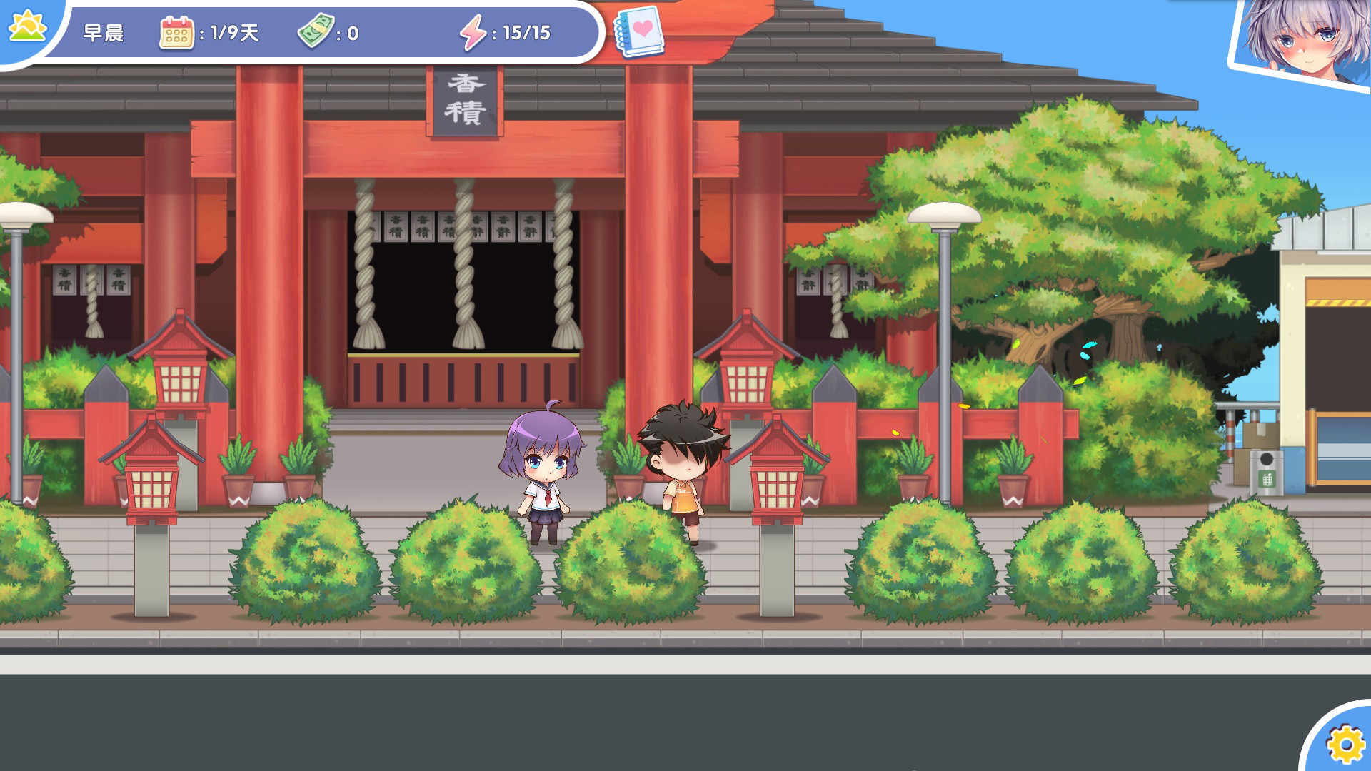 图片[4]-游物语/Travel story-秋风资源网