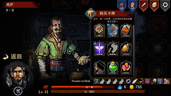 图片[5]-魔域地牢(Spellsword Cards: DungeonTop)-蓝豆人-PC单机Steam游戏下载平台