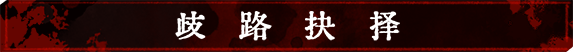 图片[3]-听风者也 试玩-蓝豆人-PC单机Steam游戏下载平台