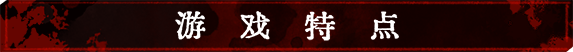 图片[5]-听风者也 试玩-蓝豆人-PC单机Steam游戏下载平台