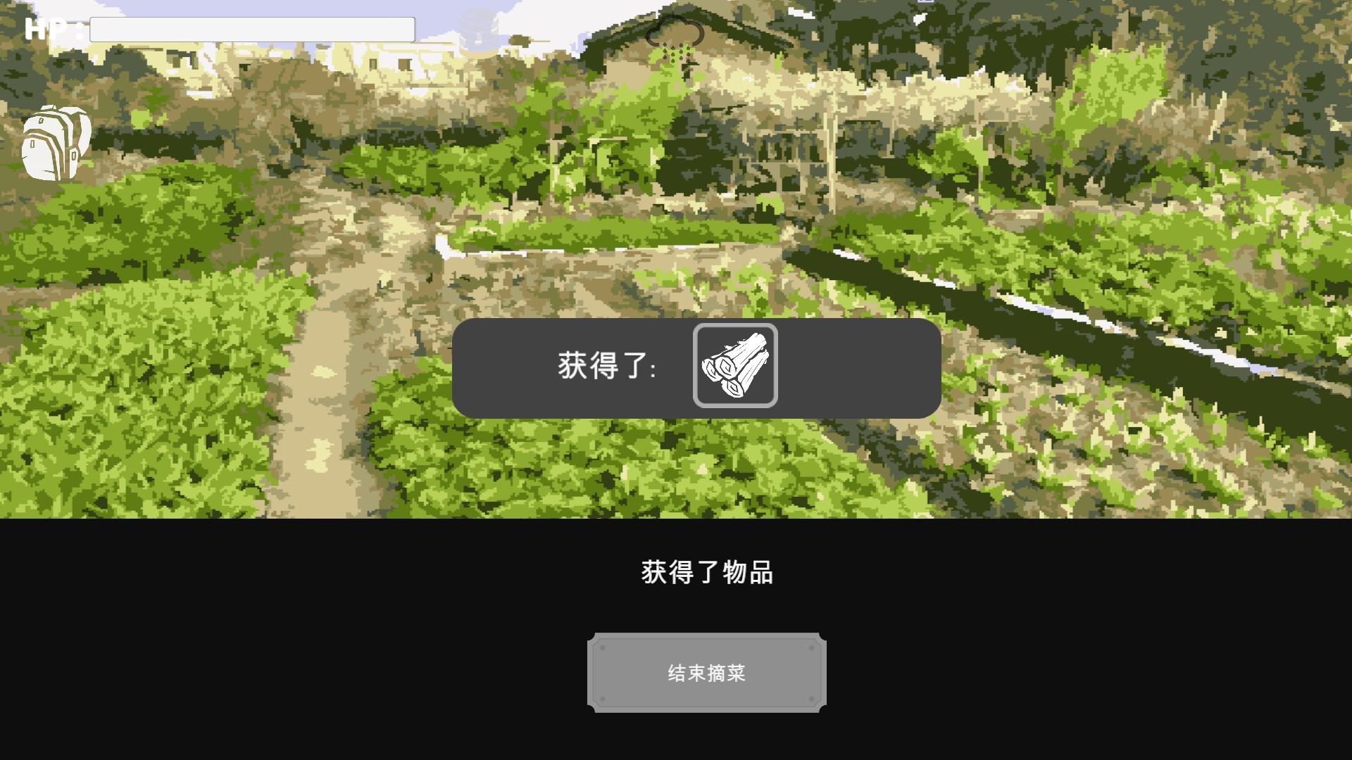【PC】末路希冀-Build.8625693-(官中)下载
