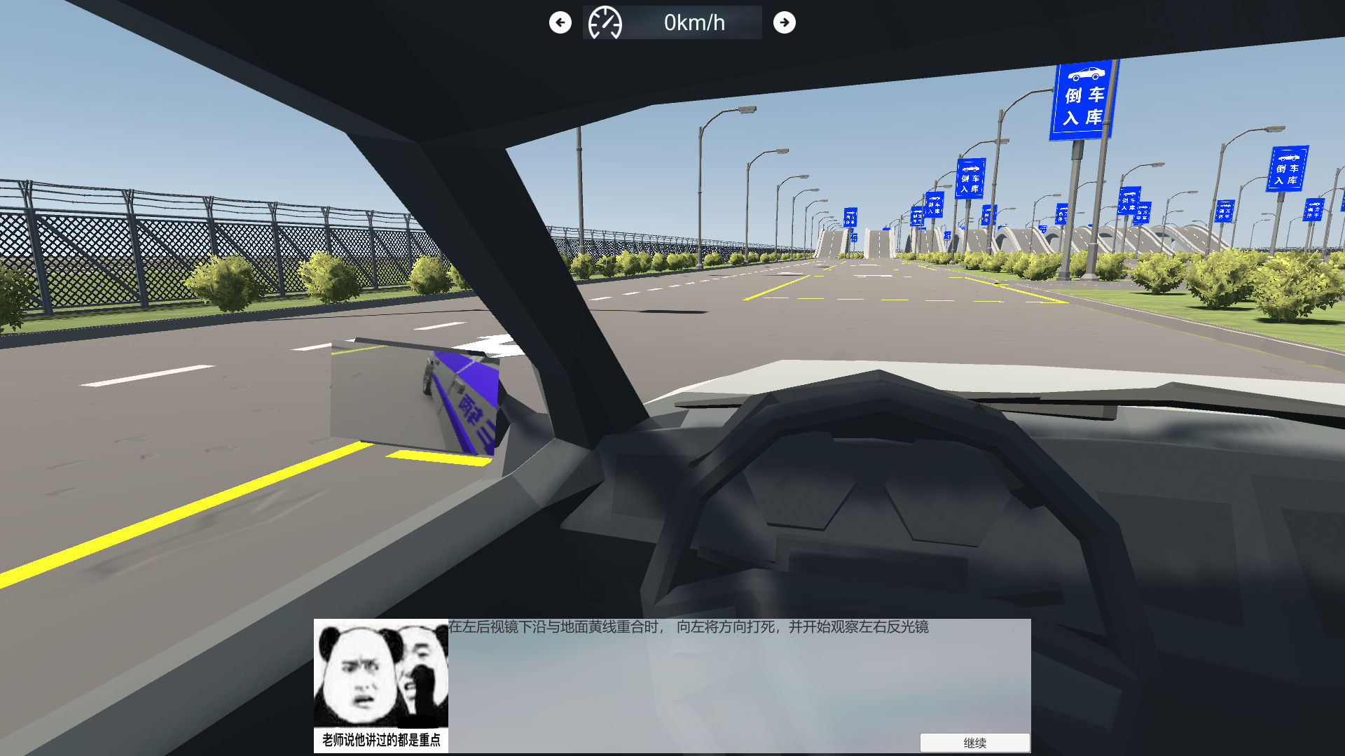 模拟驾驶2009下载-模拟驾驶2009中文版(Driving Simulator 2009)下载完整版-IT猫扑网