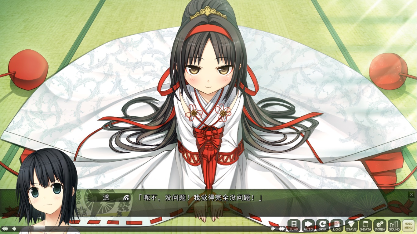 茂伸奇谈 -happy end- 合集版