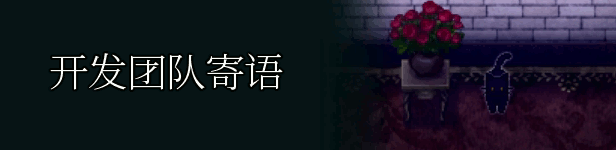 图片[3]-魔女之家MV The Witch’s House MV-蓝豆人-PC单机Steam游戏下载平台
