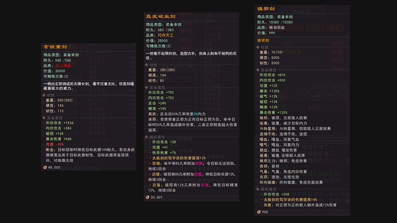 图片[5]-我来自江湖-稳定版V2.30白莲教篇 · 完结-集成控制台-蓝豆人-PC单机Steam游戏下载平台