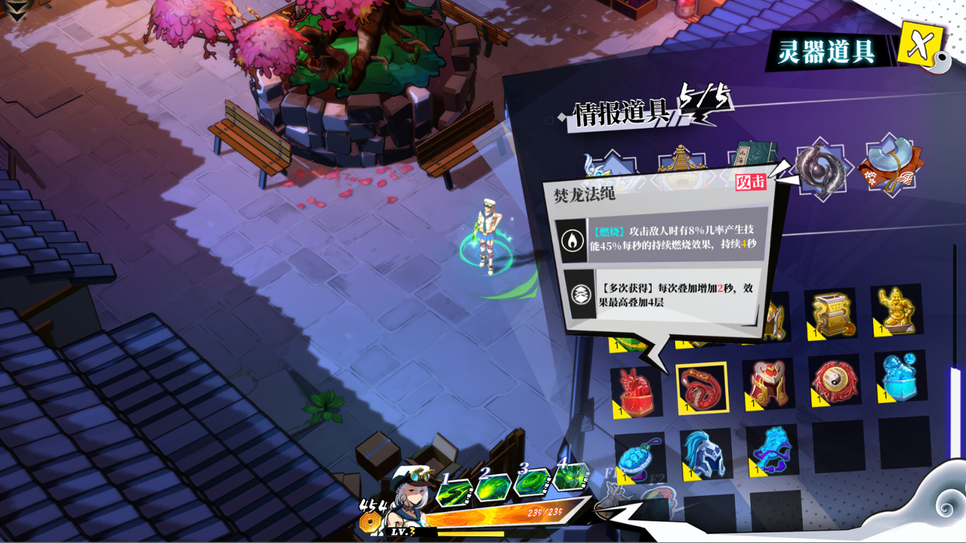 神明在上 截图 4