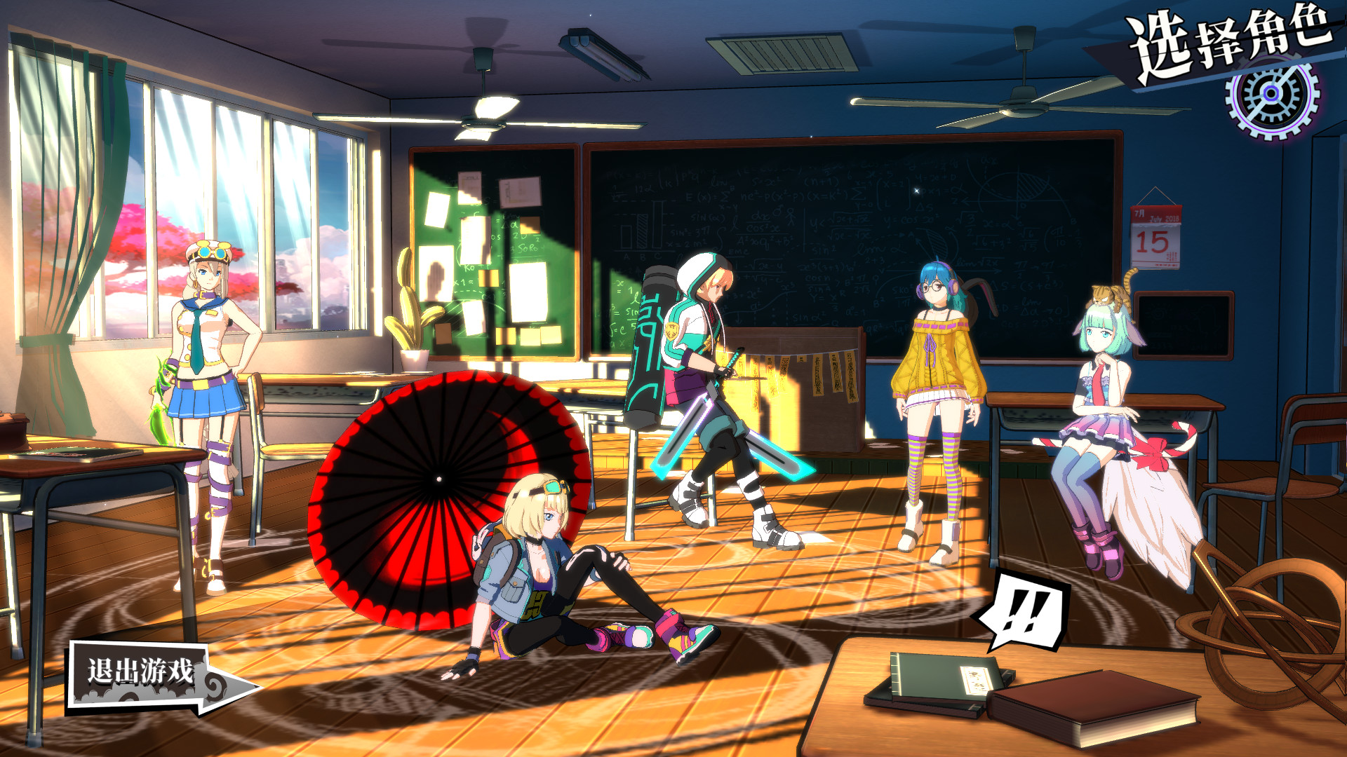 神明在上 截图 5