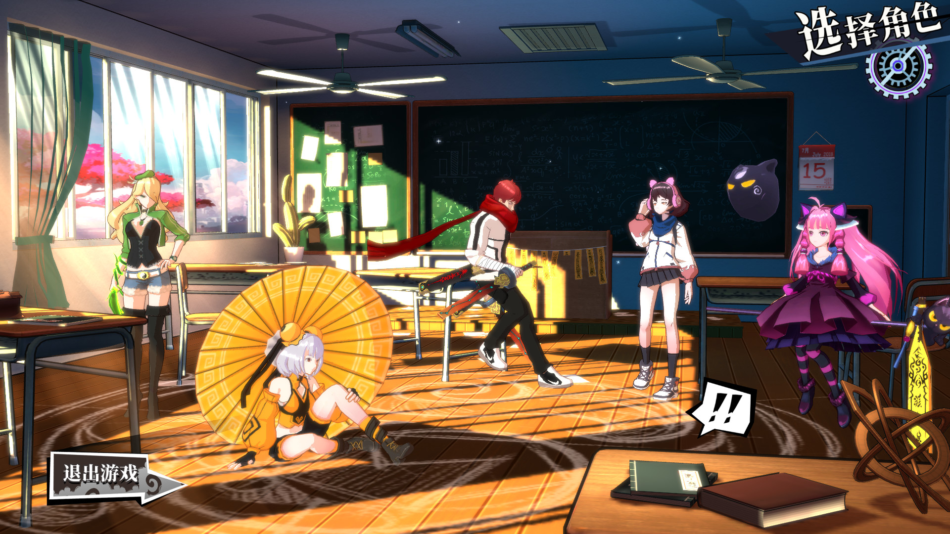 神明在上 截图 1