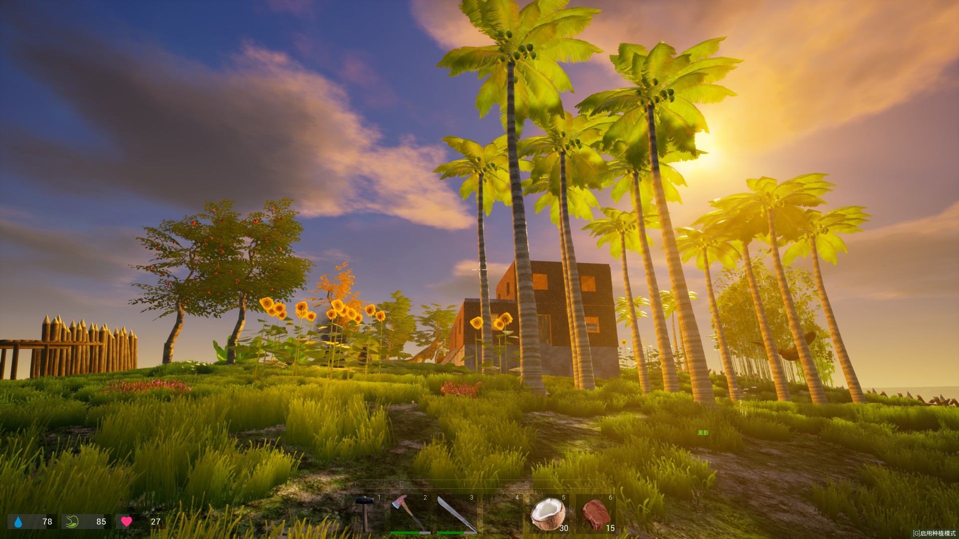 我的海岛	/My Island 截图 39