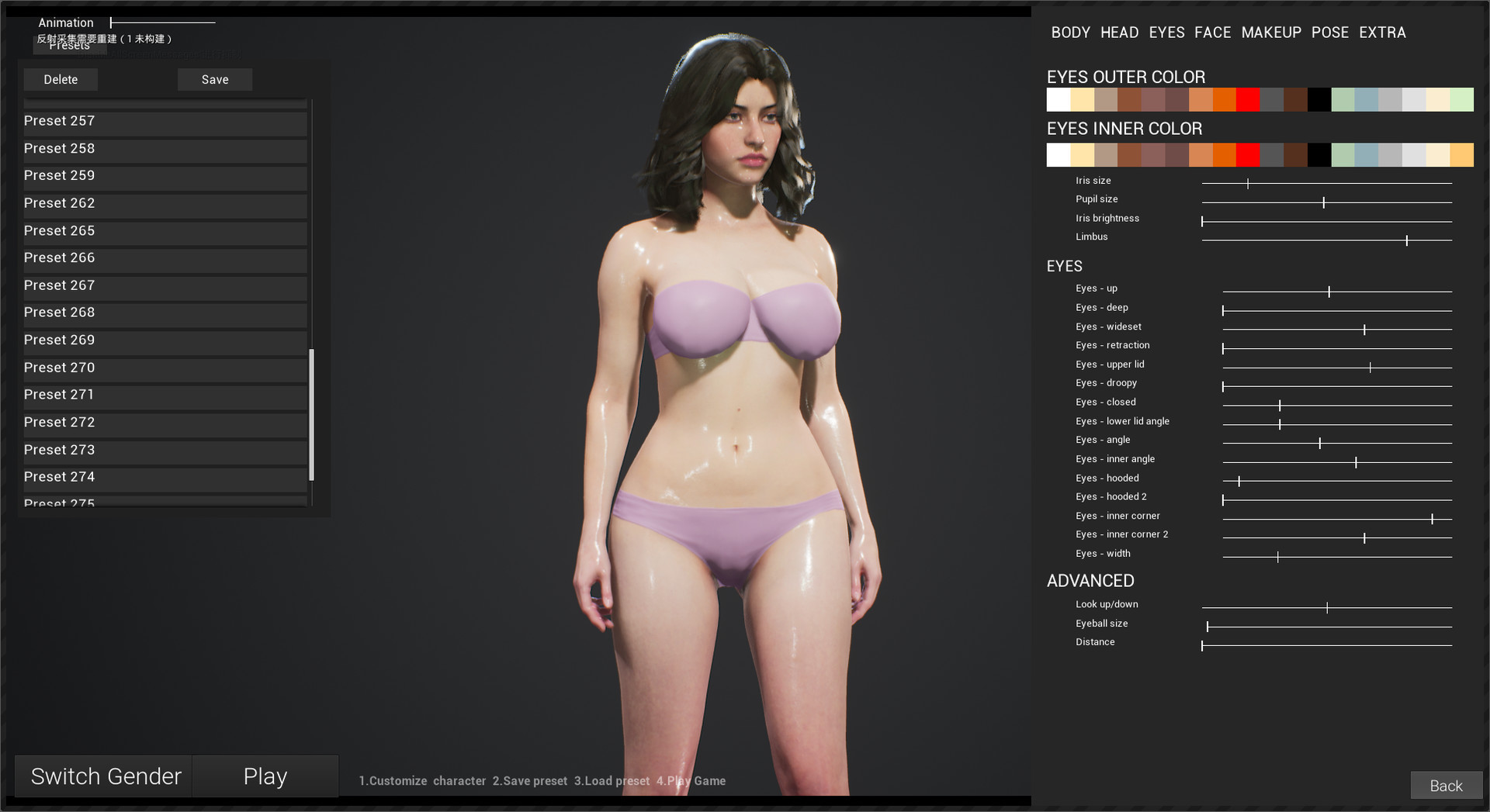 我的海岛	/My Island 截图 6