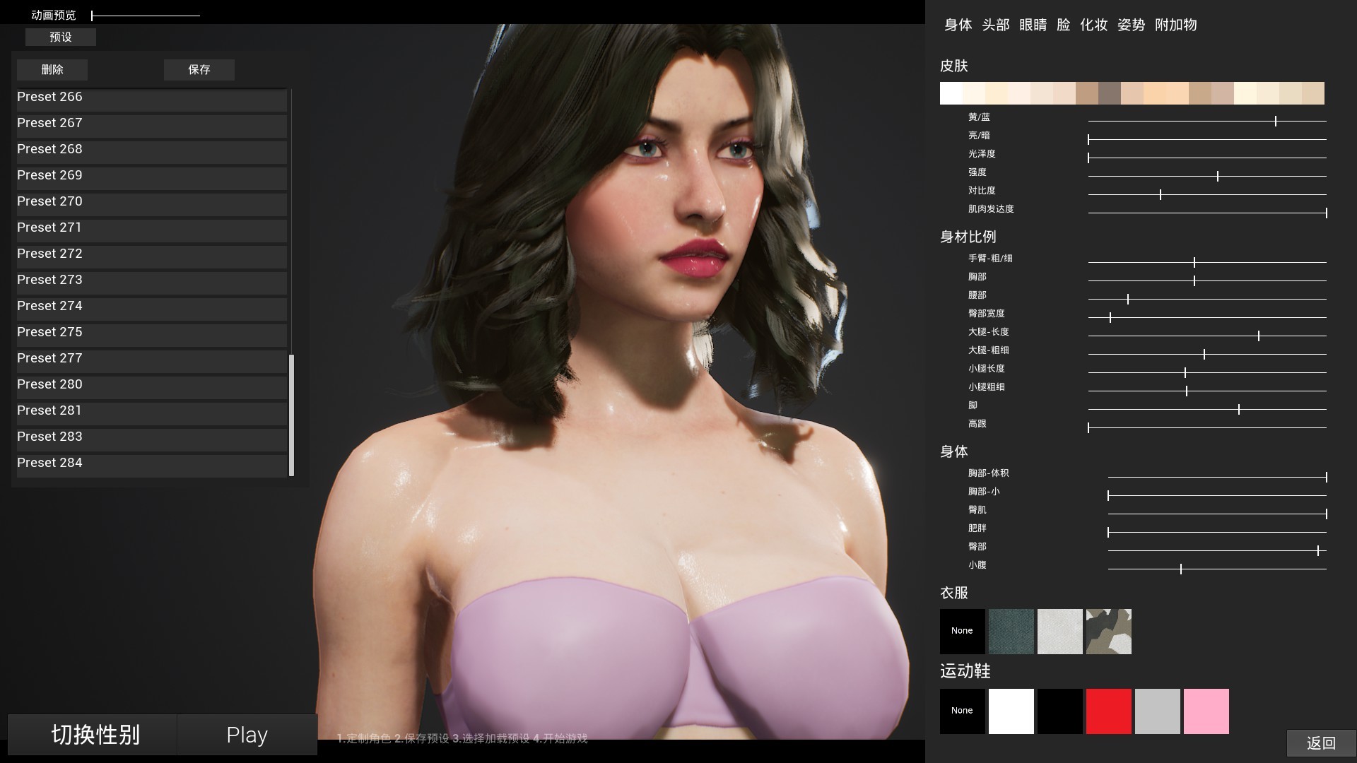 我的海岛	/My Island 截图 13