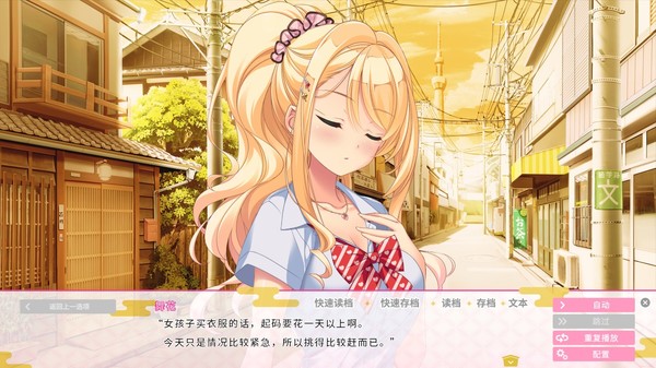 图片[2]-恋神 无用女神/ LoveKami -Useless Goddess- Chinese Language-蓝豆人-PC单机Steam游戏下载平台