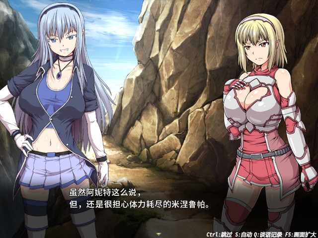 冲突的意志/Ideology in Friction 截图 5