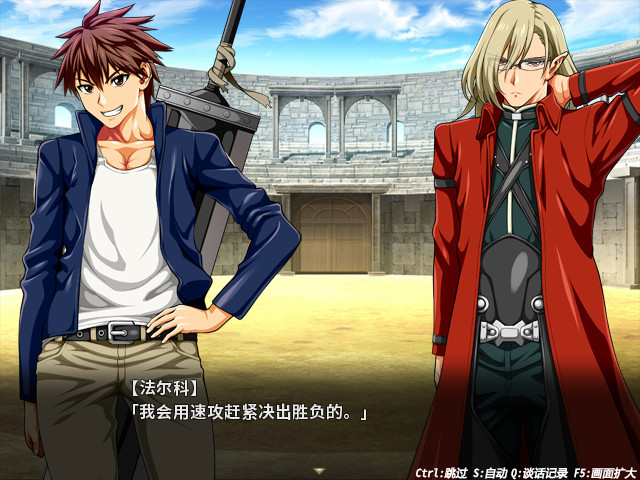 冲突的意志/Ideology in Friction 截图 3