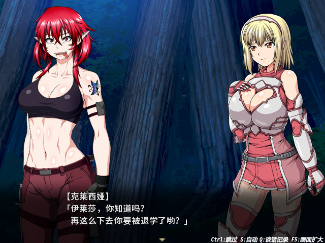 冲突的意志/Ideology in Friction 截图 4