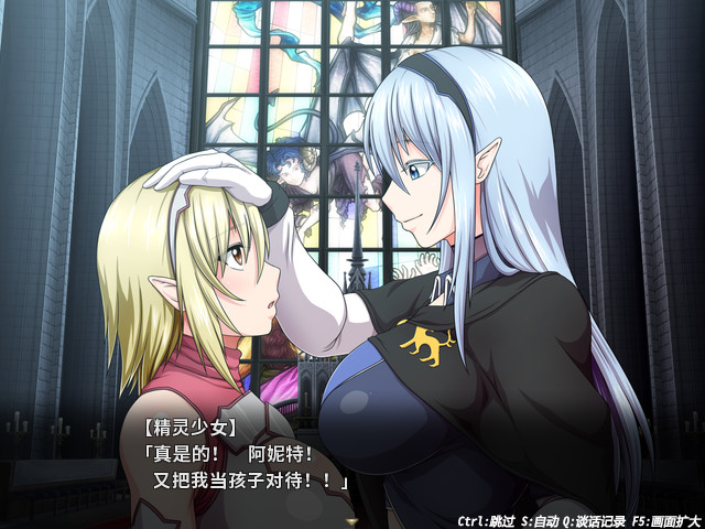 冲突的意志/Ideology in Friction 截图 1