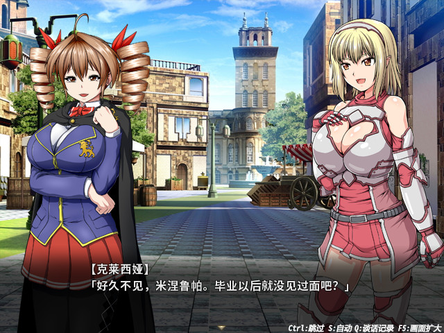 冲突的意志/Ideology in Friction 截图 2