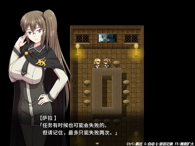 冲突的意志/Ideology in Friction 截图 6