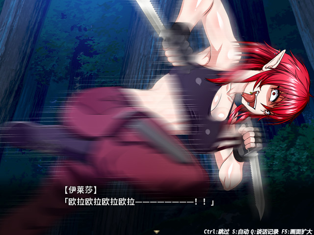 冲突的意志/Ideology in Friction 截图 7