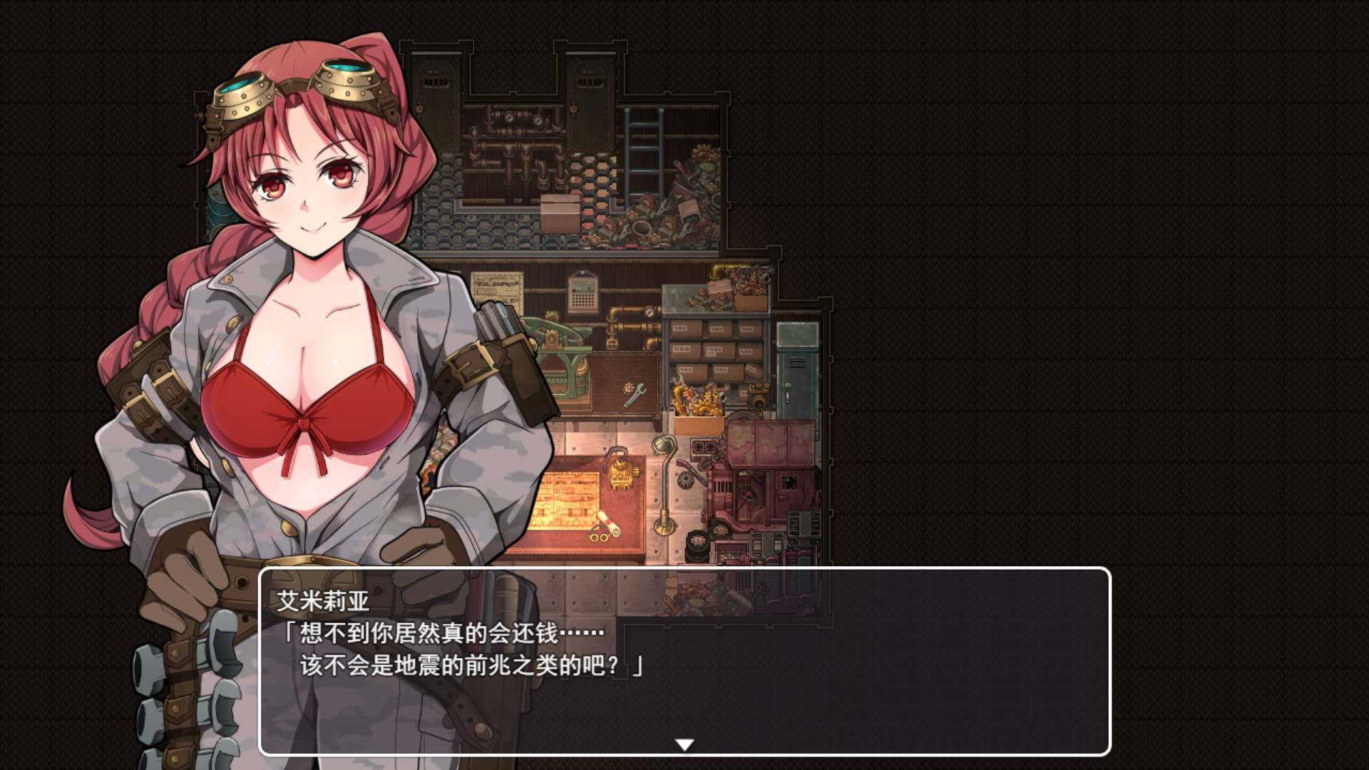 蒸汽之都的少女侦探 -(V2.00+情人节DLC)