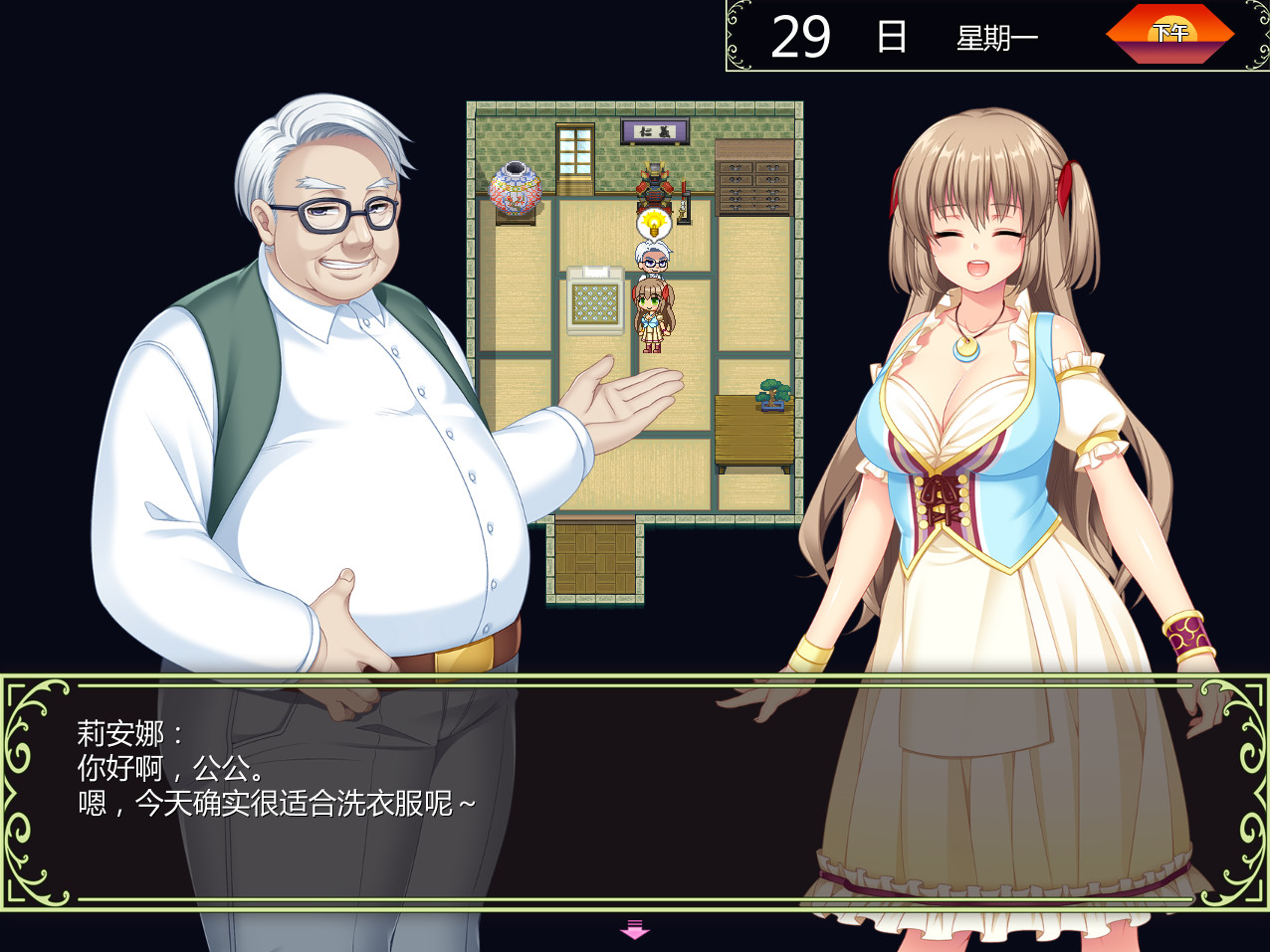 【RPG/中文】打工新妻莉安娜 v1.02 Steam官方中文版【772M】