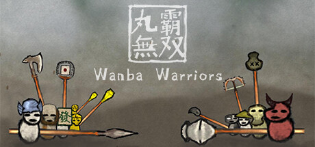  丸霸无双/Wanba Warriors