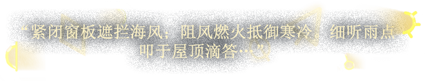 steam_page_headings_120_shutter_SIMPLIFIED_CHINESE.png
