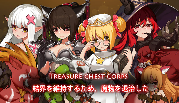 在Steam 購買Treasure chest Corps-結界を維持するため、魔物を退治した即可省下60%