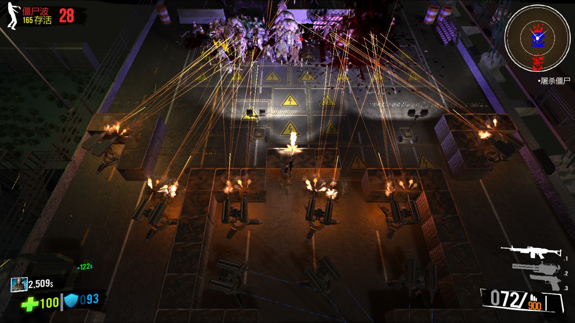 终极僵尸防御/Ultimate Zombie Defense 截图 9