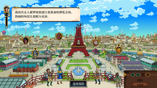 [奇妙探险队 2]Curious Expedition 2-V3.0.4插图2