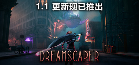 层层梦境 Dreamscaper V1.1.7.4 最新中文学习版 解压即撸【2.2G】插图 video