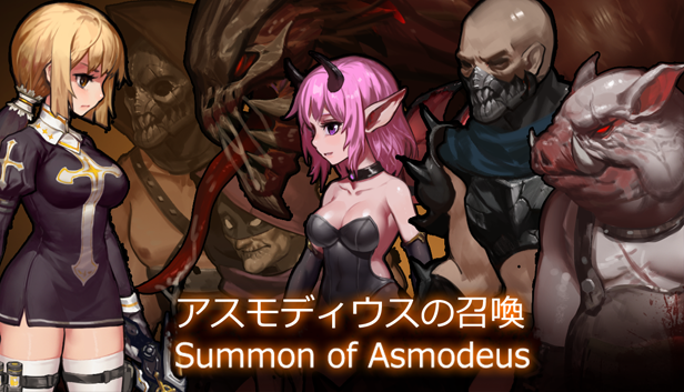 阿斯蒙德斯的召唤/Summon of Asmodeus-小树基地