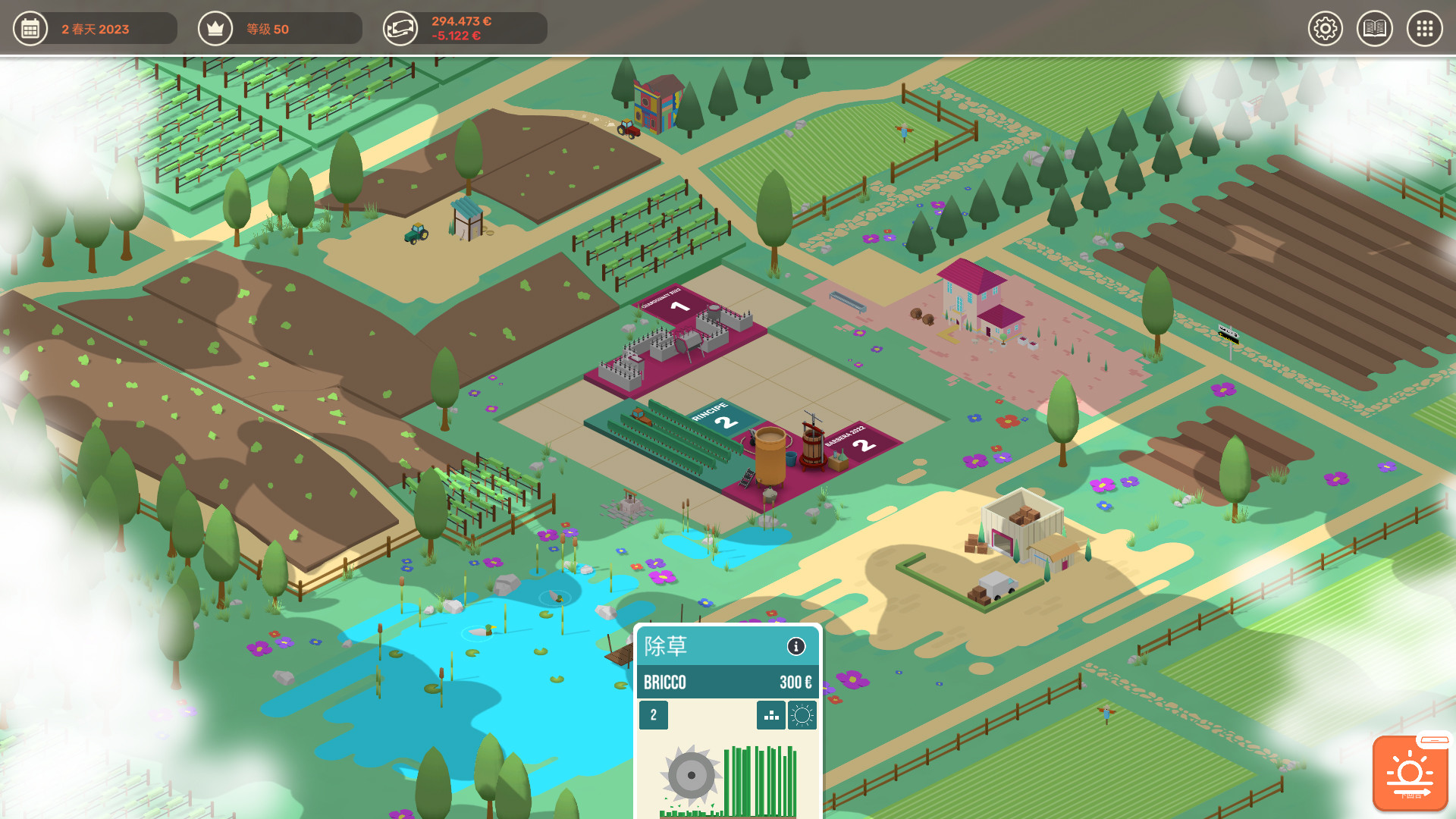 酿造物语/Hundred Days  Winemaking Simulator 截图 1