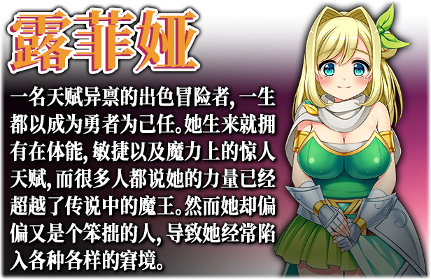 女魔王梅丽莎的冒险.Demon Queen Melissa 游戏截图 5