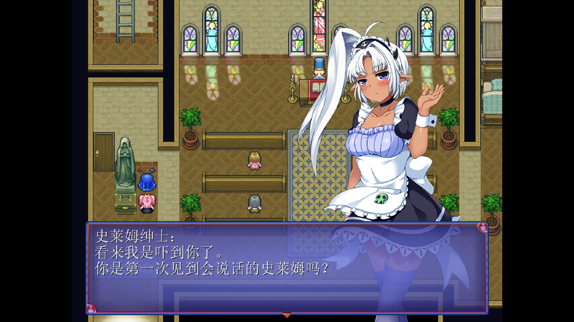 女魔王梅丽莎的冒险 -(V1.01)