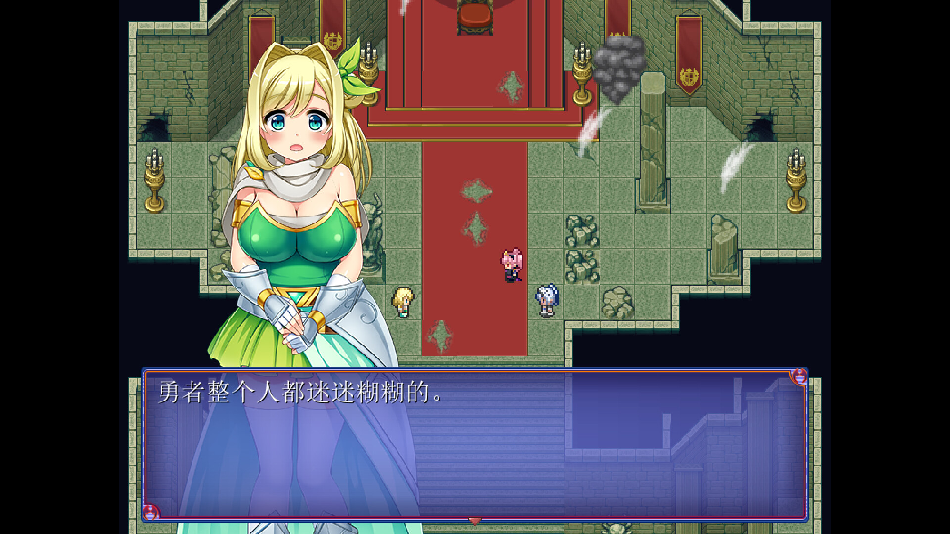 女魔王梅丽莎的冒险 -(V1.01)