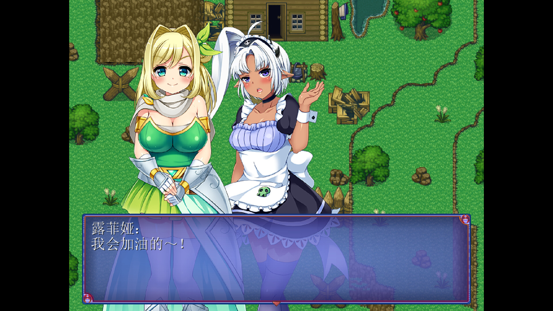 女魔王梅丽莎的冒险 -(V1.01)