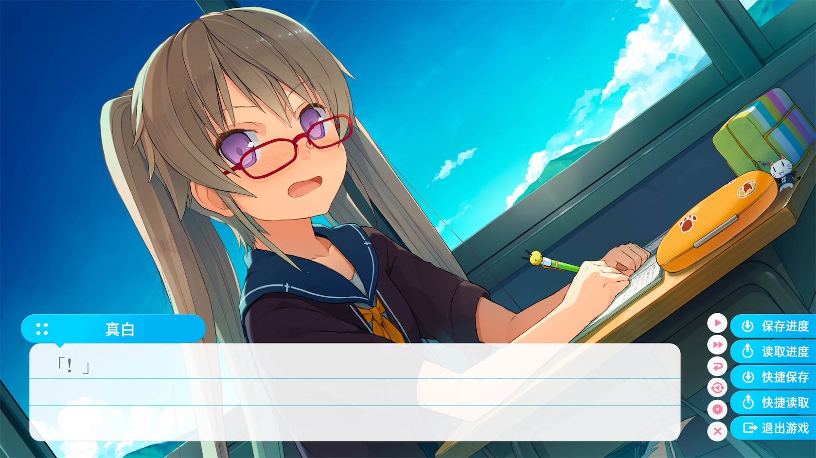 苍之彼方的四重奏	/Aokana - Four Rhythms Across the Blue 截图 19