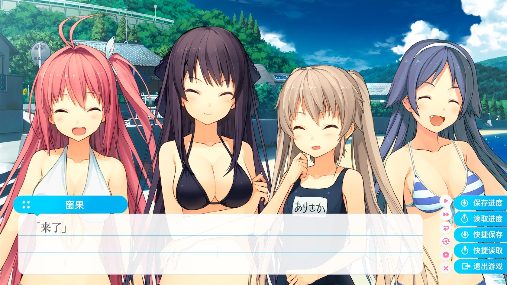 苍之彼方的四重奏	/Aokana - Four Rhythms Across the Blue 截图 23