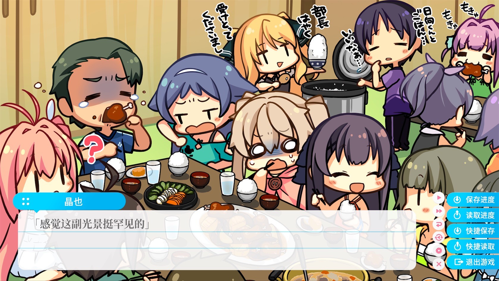 苍之彼方的四重奏	/Aokana - Four Rhythms Across the Blue 截图 6