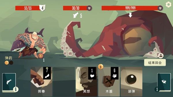 枪与香蕉/Pirates Outlaws（v2.22）-3DGAME