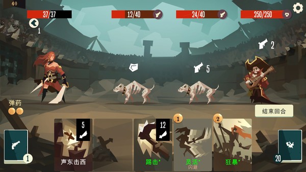 图片[2]-枪与香蕉/Pirates Outlaws（v2.22）-3DGAME