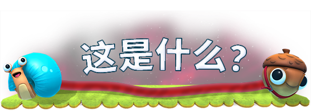 绅士乐园/黄油游戏/4khuo/ACG资源/galgame游戏/动漫/漫画/音声/视频