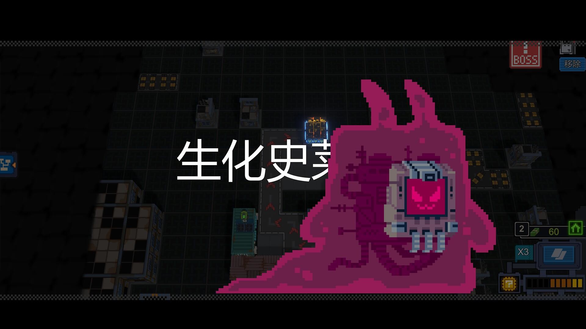 变量2/Variables 截图 3