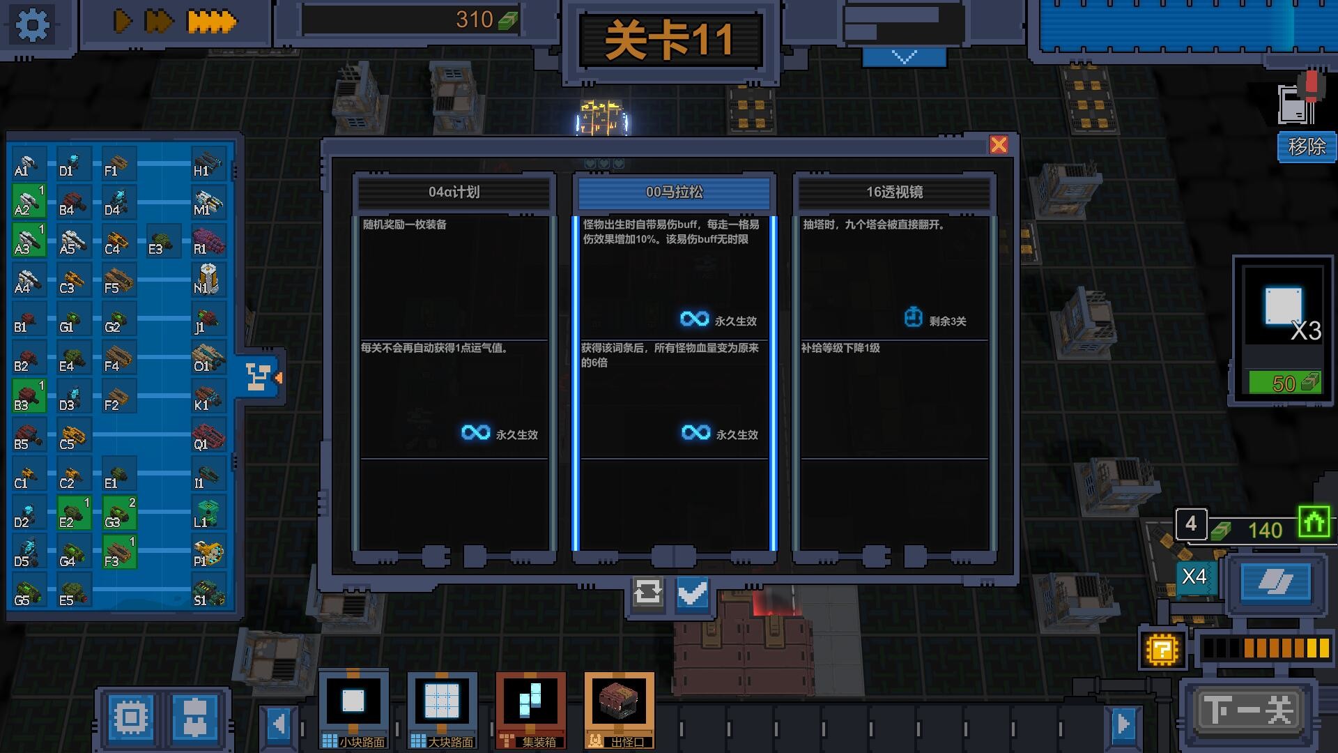 变量2/Variables 截图 5
