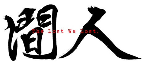 人间 The Lost We Lost -飞星（官中）免费下载
