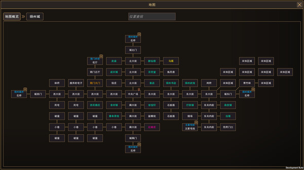 图片[5]-学习版 | 我来自江湖 From Jianghu Build.12554758 -飞星（官中）-飞星免费游戏仓库