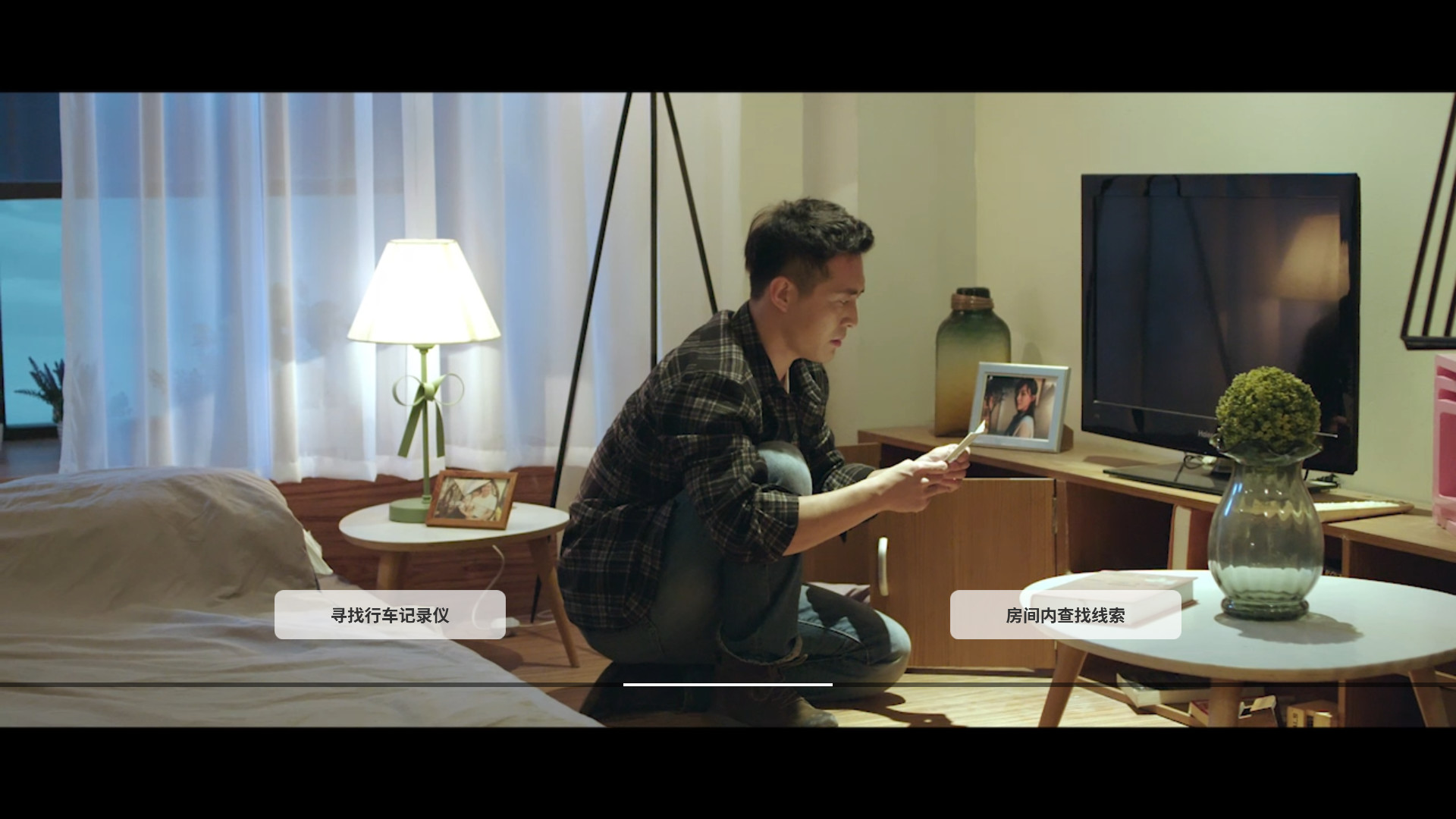 深海：即刻抉择/Deep Sea 截图 1